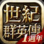 Kingdom Heroes - Empire