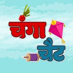 Changa Chait