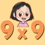 Challenge! Multiplication Tabl