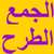 Hicham Layati