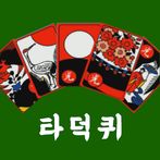 타짜 덕후 퀴즈 : 타덕퀴