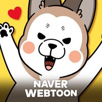 노곤하개 멍냥집사 with NAVER WEBTOON