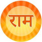 Ram Ram Ji