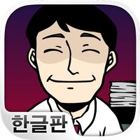 싱글벙글 파트너