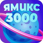 Yumix 3000