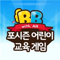BB 포시즌