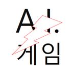 AI 역량검사 게임 연습