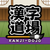 Educational Games : EMK Fun Lab