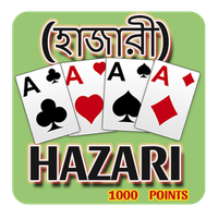 Hazari Card Game : 1000 Points