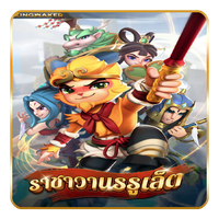 ทดลองเล่นHILO