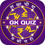 Marathi Quiz : GK & Current Af