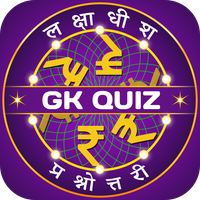 Marathi Quiz : GK & Current Af