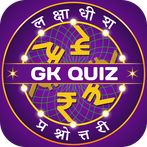Marathi Quiz : GK & Current Af