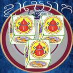 ខ្លាឃ្លោក - khla khlouk 2024