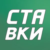 Ставки на спорт