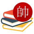 Kỳ phổ cờ tướng