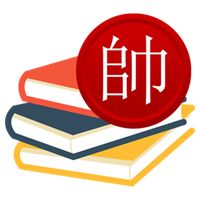 Kỳ phổ cờ tướng