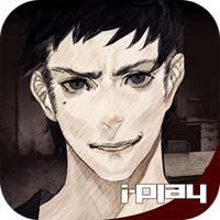 Shin Hayarigami: Pandemic