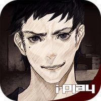 Shin Hayarigami: Pandemic