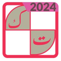 العاب كراش، كلمات متقاطعة،السر