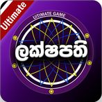 Lakshapathi Ultimate Game
