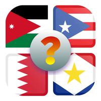 لعبة احزر علم الدولة