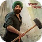 Gadar 2 Movie Game 2023