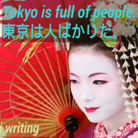 Learn Japanese With Phrases Ga