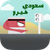 Badr Alhanaky