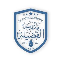 مدرسة الفضيلة | elfadilaschool
