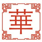 Chinese Papercutting Klotski