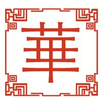 Chinese Papercutting Klotski