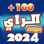 choufou l’amour madar fiya