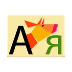 Russian spelling (grammar)
