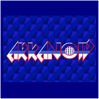 Hard Arkanoid - By Natha