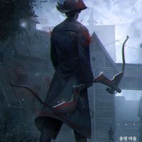 Mercenary Village