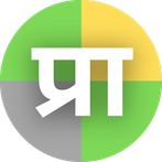प्राकृत