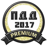 ПДД 2022 Премиум Билеты ГИБДД