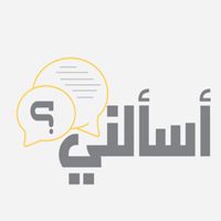 اسالني;ماهركو وابوسروال