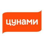 Цунами
