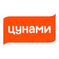 Цунами