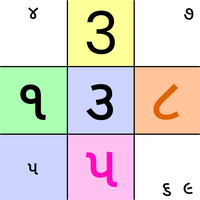 Gujarati Classic Sudoku