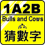 Guess Number (Bulls and Cows)
