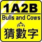 Guess Number (Bulls and Cows)