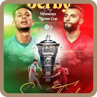 منافسة كرة القدم المغربية