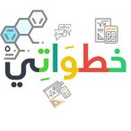 خطواتي - My Steps