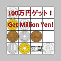 Get Million Yen! Casual Swipe