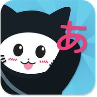 Tabekana - Japanese made easy