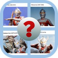Ultraman