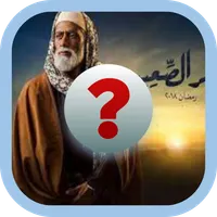 مسلسل نسر الصعيد